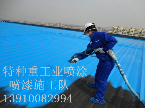 青冈包括彩钢瓦喷漆翻新（